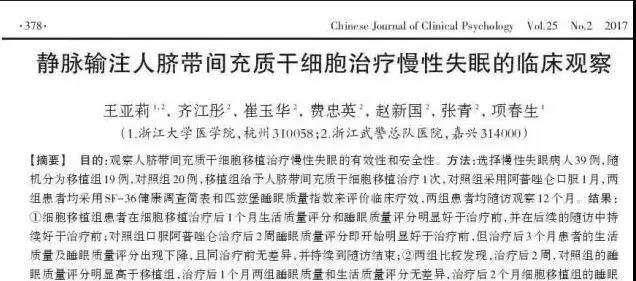 "微信圖片_20191129162126.jpg/